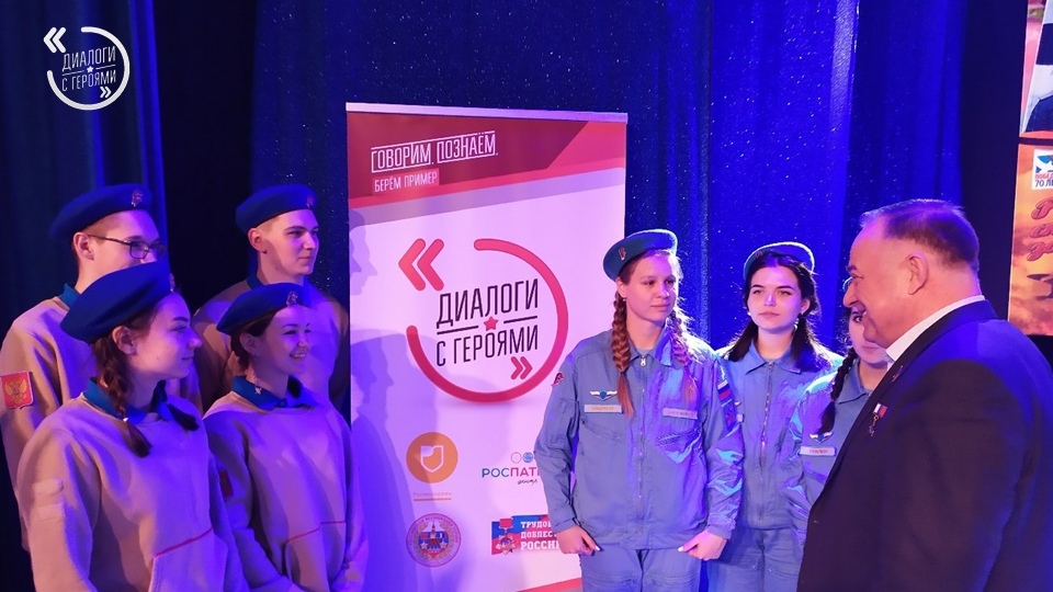 Всероссийский проект «Диалоги с Героями» в 2020 году объединит более 5000 участников со всего Подмос...